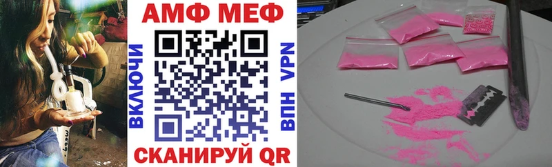 АМФЕТАМИН 97%  Гатчина 