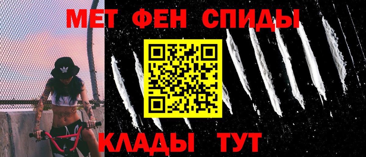 АМФЕТАМИН  Amphetamine VHQ  Вход с VPN  Гатчина 