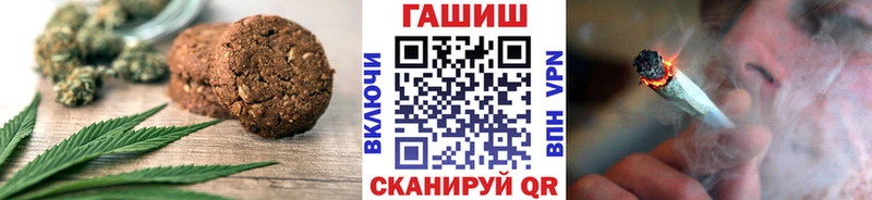 omg онион  Гатчина  Еда ТГК конопля  закладки 