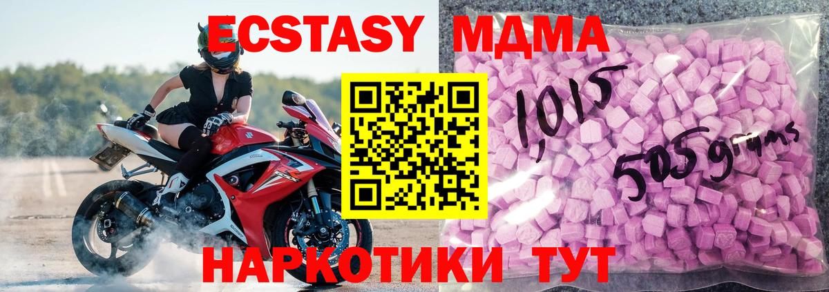 ЭКСТАЗИ Punisher Гатчина