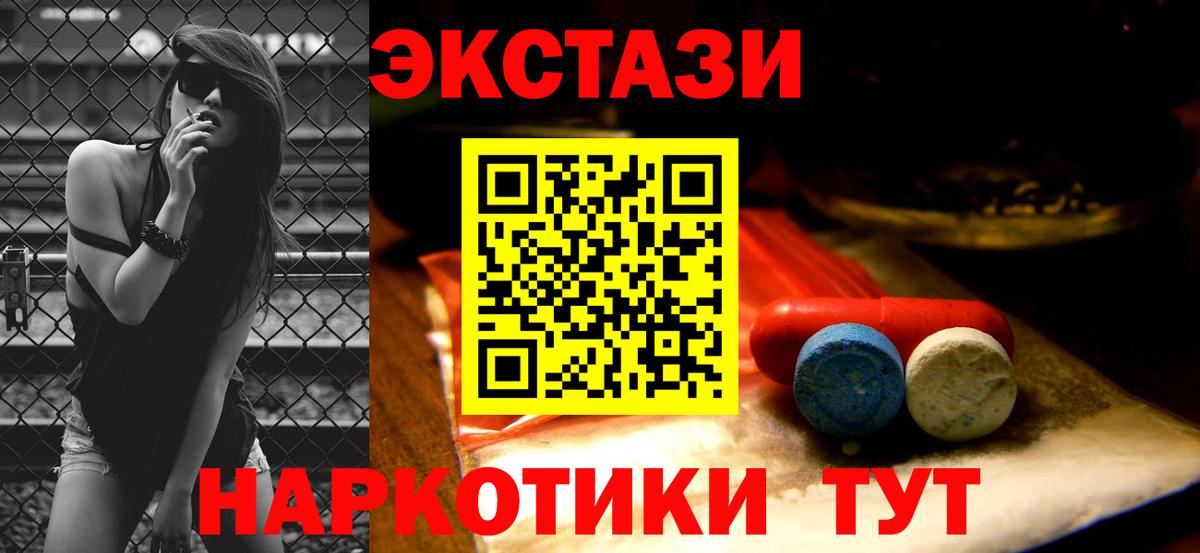 ГАШИШ Гатчина