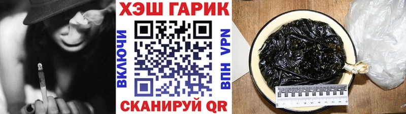ГАШ убойный  что такое наркотик  Гатчина 