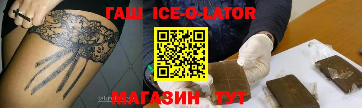 Мефедрон   КОКАИН  Гатчина  Гашиш  Вход с VPN 