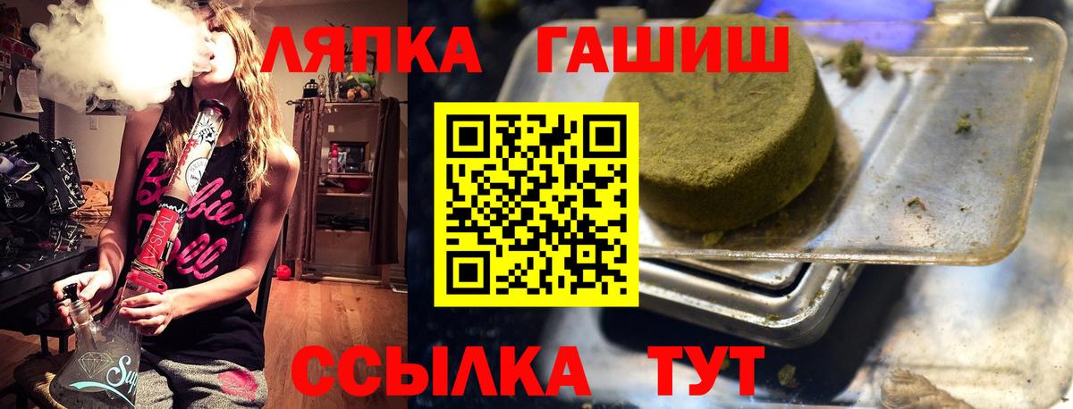 ГАШ Cannabis  Гашиш 40% ТГК  Гатчина 