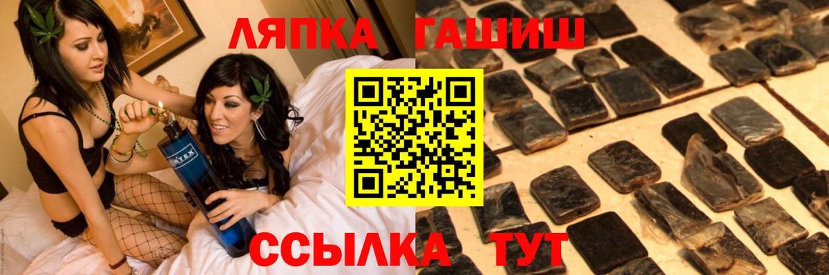 Гатчина  ГАШ  ГАШИШ 40% ТГК  Вход с VPN  магазин    ГАШИШ Ice-O-Lator 