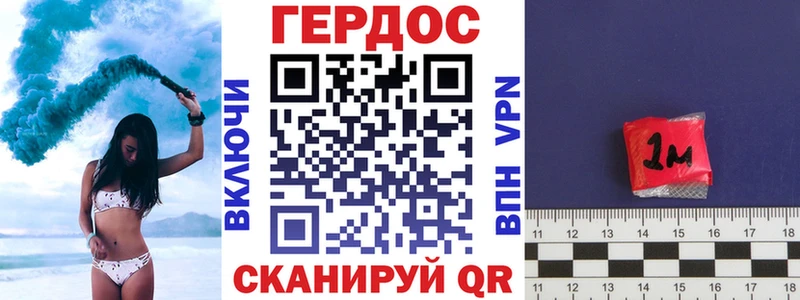 купить   Гатчина  Героин герыч 