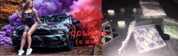дистиллят марихуана Богородск