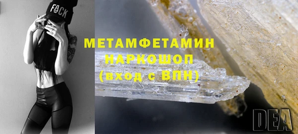 MDMA Premium VHQ Богородск