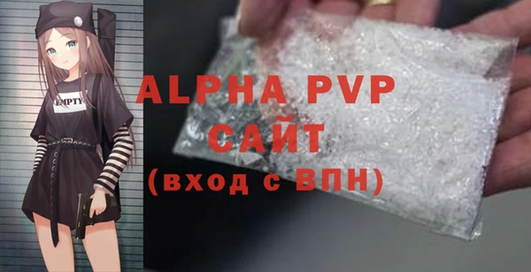 дистиллят марихуана Богородск