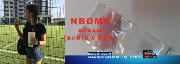 стаф Богданович