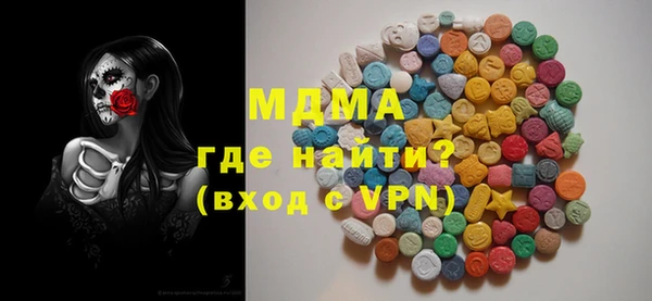 mdpv Балахна