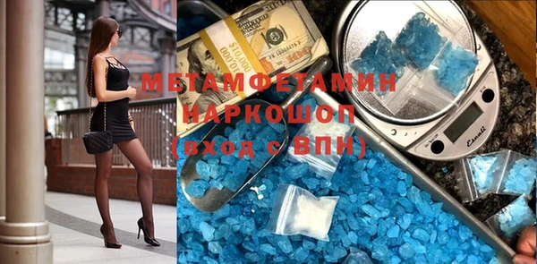 дистиллят марихуана Богородск