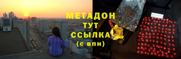 дистиллят марихуана Богородск