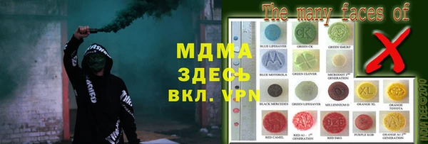 MDMA Premium VHQ Богородск