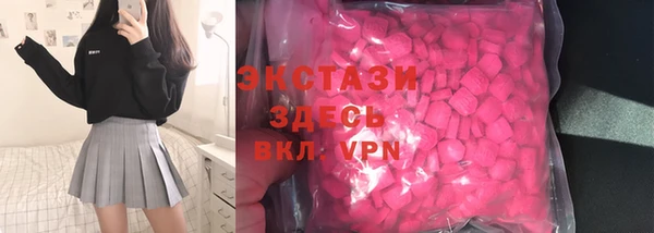 мескалин Верея