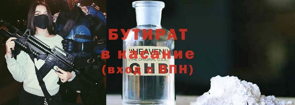 прущая мука Верхний Тагил