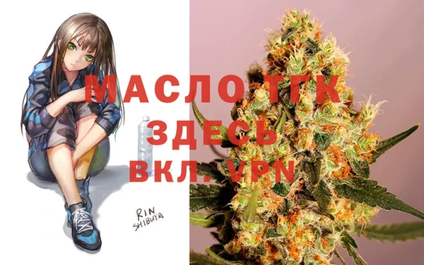 MDMA Premium VHQ Богородск