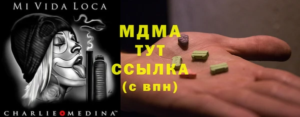 дистиллят марихуана Богородск