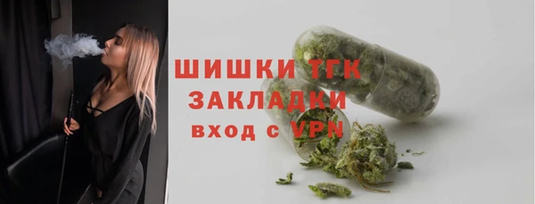 MDMA Premium VHQ Богородск