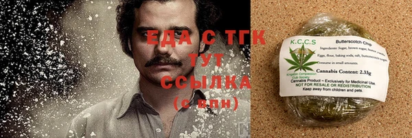 мескалин Верея