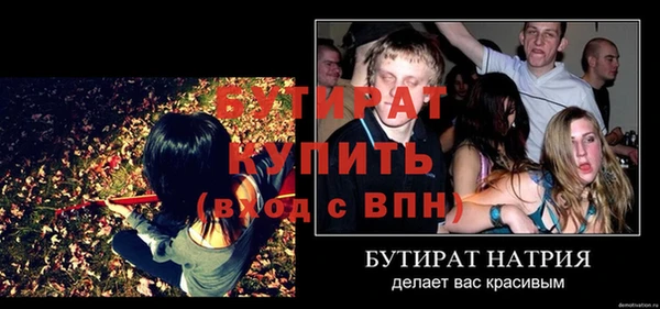МДПВ Богородицк