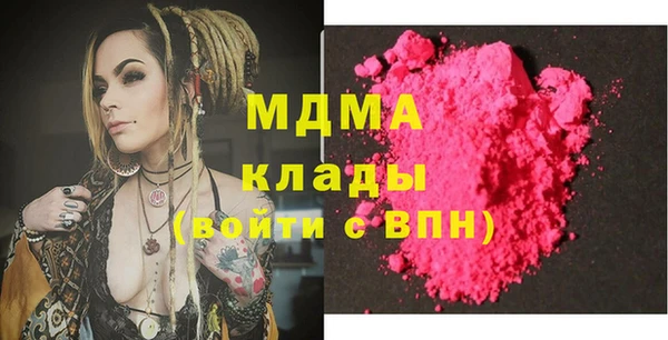 MDMA Premium VHQ Богородск