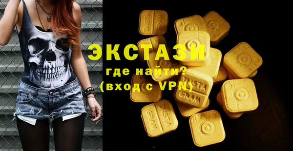 дистиллят марихуана Богородск