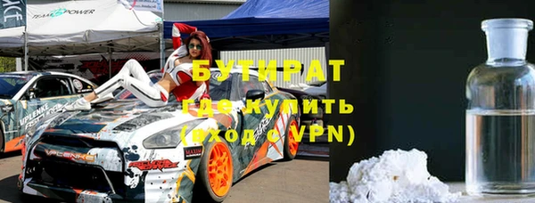 стаф Богданович