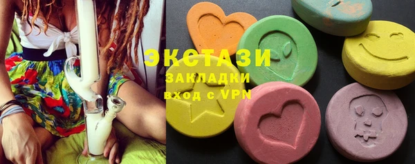 MDMA Premium VHQ Богородск