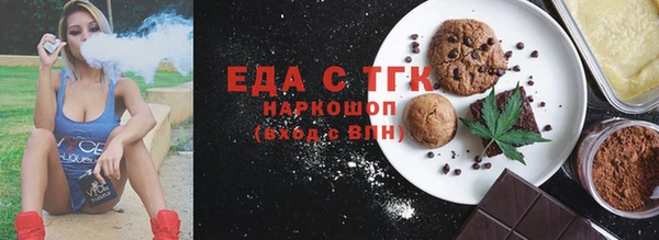мескалин Верея