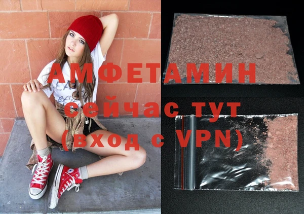 MDMA Premium VHQ Богородск