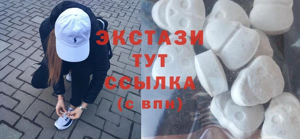 дистиллят марихуана Богородск
