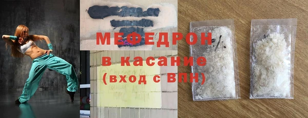 MDMA Premium VHQ Богородск