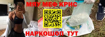 соль курить ск Бугуруслан