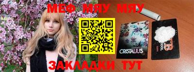 соль курить ск Бугуруслан