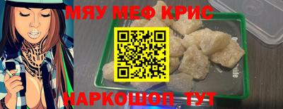соль курить ск Бугуруслан