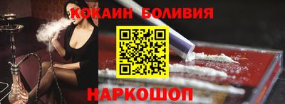 кокаин VHQ Беслан