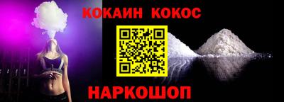 соль курить ск Бугуруслан