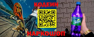 COCAINE Будённовск