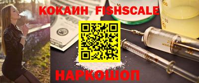кокаин колумбия Бузулук