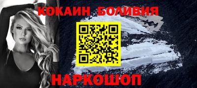 кокаин VHQ Беслан