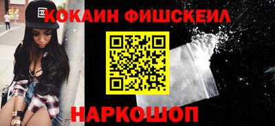 соль курить ск Бугуруслан
