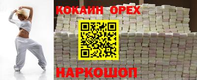 соль курить ск Бугуруслан