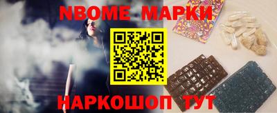 соль курить ск Бугуруслан