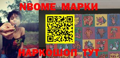 кокаин VHQ Беслан