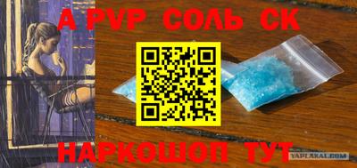 кокаин VHQ Беслан