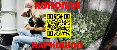 соль курить ск Бугуруслан