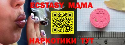 кокаин VHQ Беслан