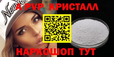 COCAINE Будённовск