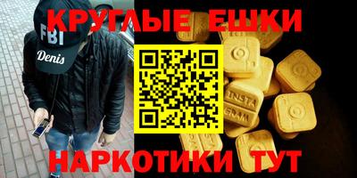 соль курить ск Бугуруслан